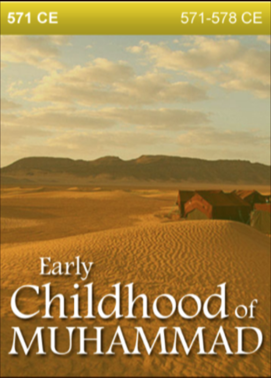 571 CE – Early Childhood of Muhammad
