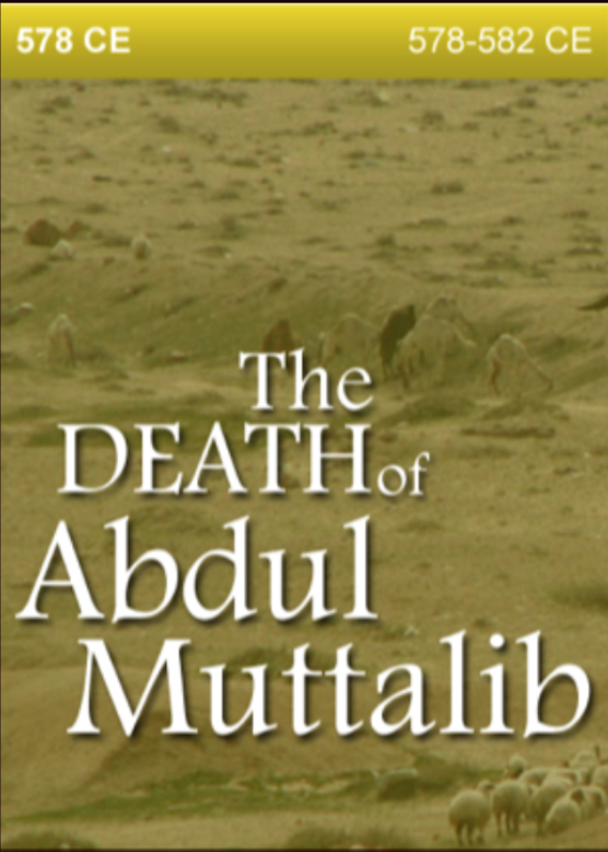 578 CE – The Death of Abdul Muttalib