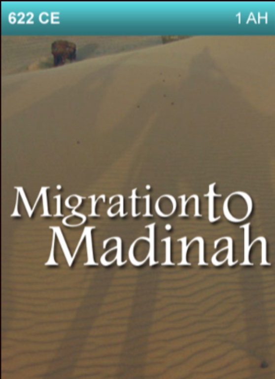622 CE – Migration to Madinah.  1st Year after Hijrah (Migration)