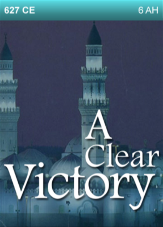 627 CE – A Clear Victory.  6th Year after Hijrah (Migration)