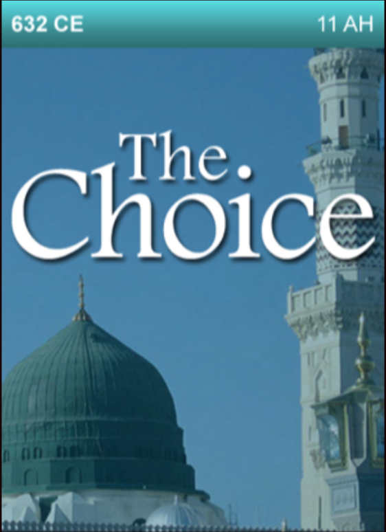 632 CE – The Choice. 11th Year after Hijrah (Migration)