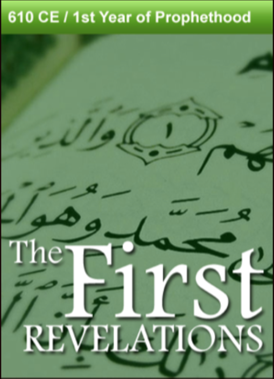 610 CE – The First Revelations